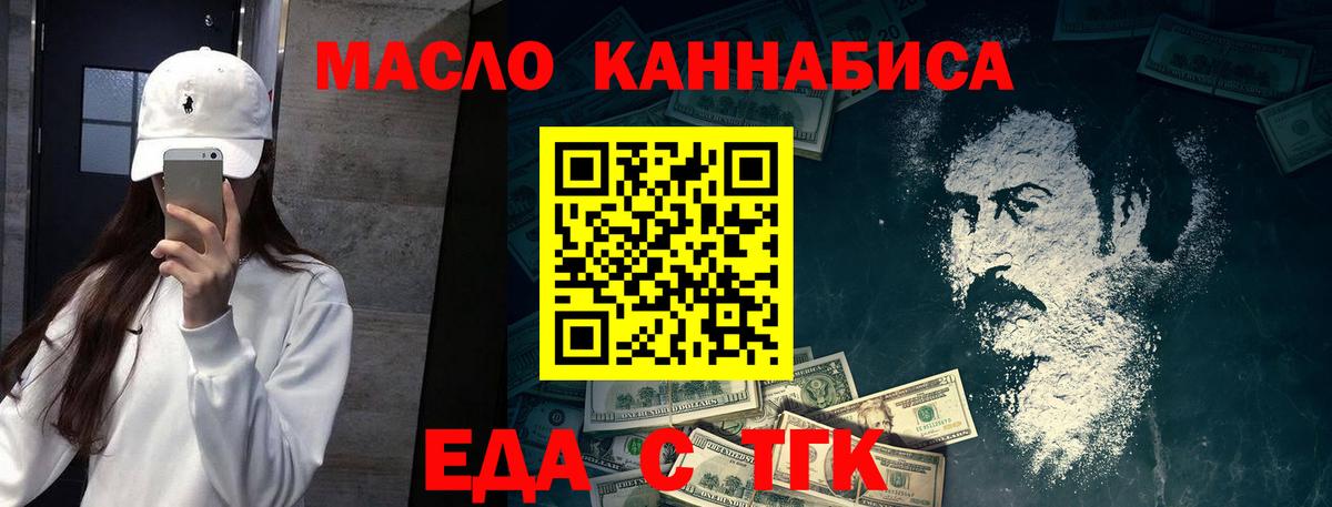 Канабис  APVP СОЛЬ   Меф   ГАШ  LSD-25  Спасск-Дальний  Вход с VPN 