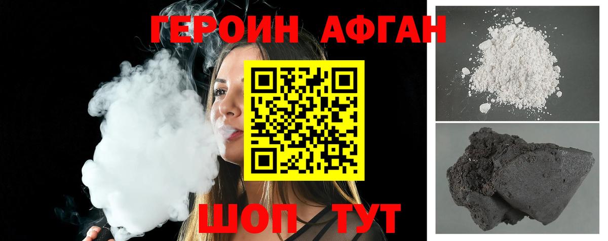 Alpha-PVP Спасск-Дальний