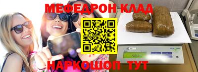меф Лесосибирск
