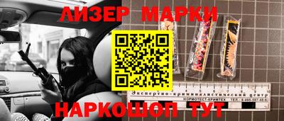 меф Лесосибирск