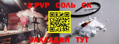 таблы Кизляр