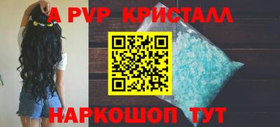 меф VHQ Ликино-Дулёво
