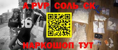 меф VHQ Ликино-Дулёво