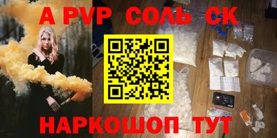 меф VHQ Ликино-Дулёво