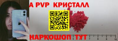 меф Лесосибирск