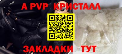 ECSTASY Ливны