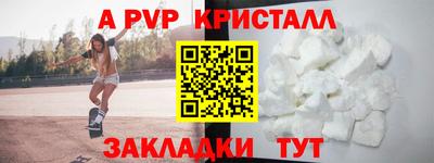 меф VHQ Ликино-Дулёво