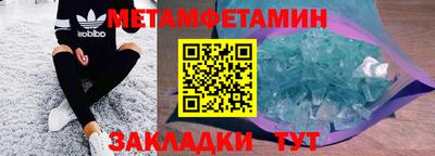 меф Лесосибирск