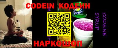 меф Лесосибирск