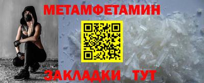 меф VHQ Ликино-Дулёво