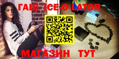 меф VHQ Ликино-Дулёво