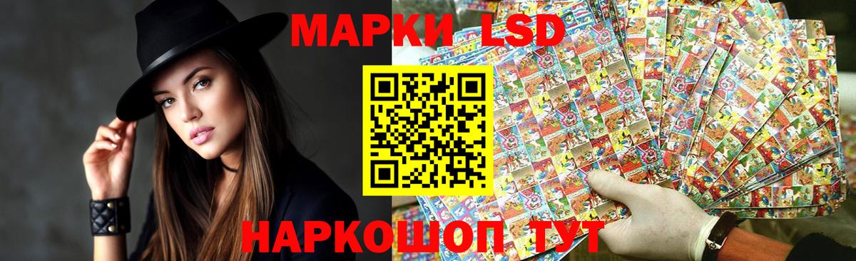 LSD-25 экстази кислота Спасск-Дальний
