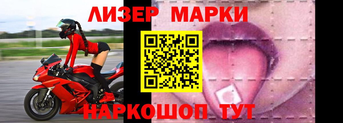 Лсд 25 экстази ecstasy  ЛСД экстази ecstasy  Спасск-Дальний  Вход с VPN 