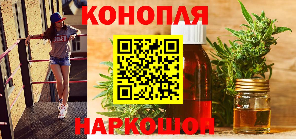 МАРИХУАНА AK-47  Бошки Шишки семена  Спасск-Дальний  Каннабис VHQ  Вход с VPN 